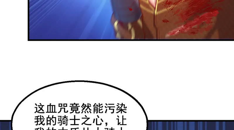 有便宜可捡？ 第70页