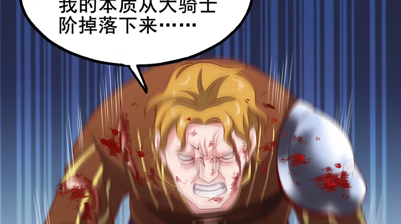 有便宜可捡？ 第71页