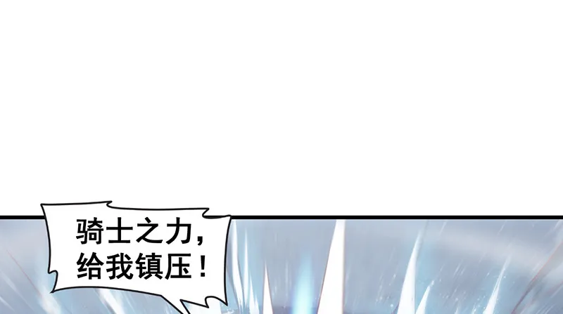 有便宜可捡？ 第73页