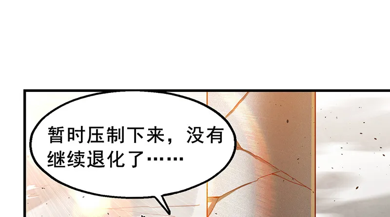 有便宜可捡？ 第77页