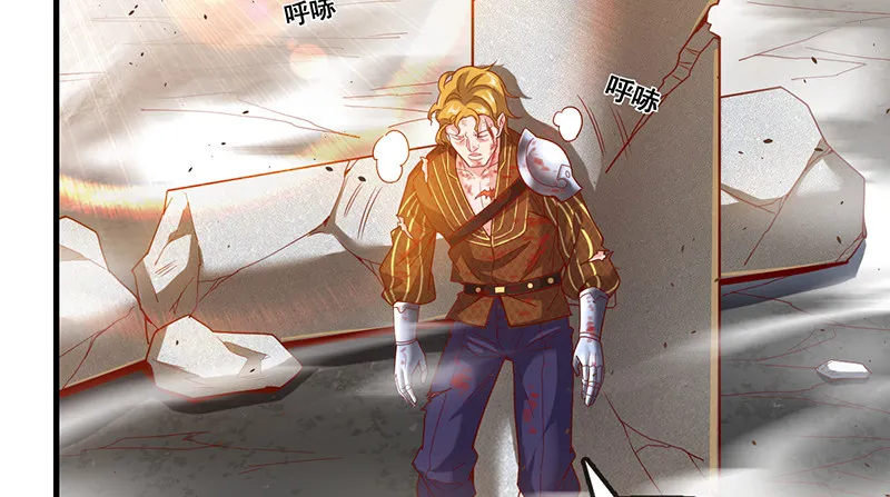 有便宜可捡？ 第78页