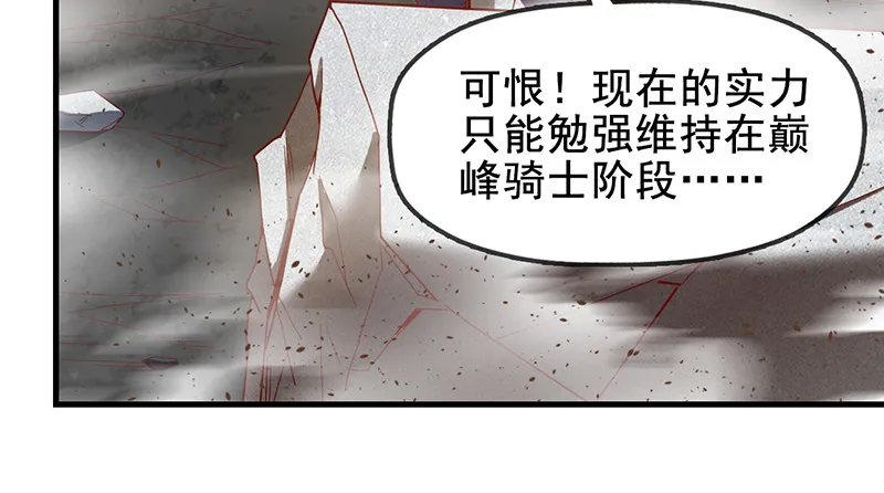 有便宜可捡？ 第79页