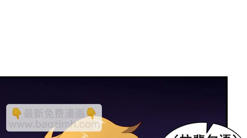有便宜可捡？ 第80页