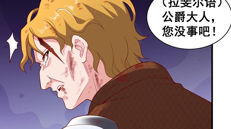 有便宜可捡？ 第81页