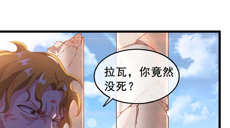 有便宜可捡？ 第84页