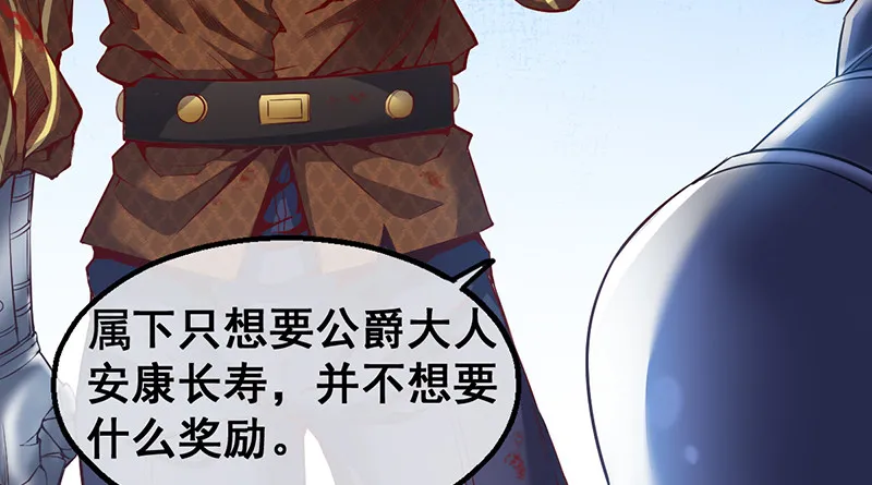有便宜可捡？ 第91页