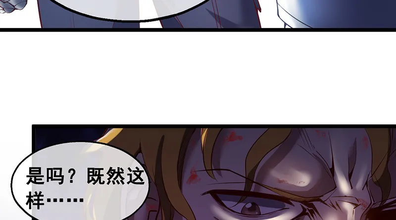 有便宜可捡？ 第92页