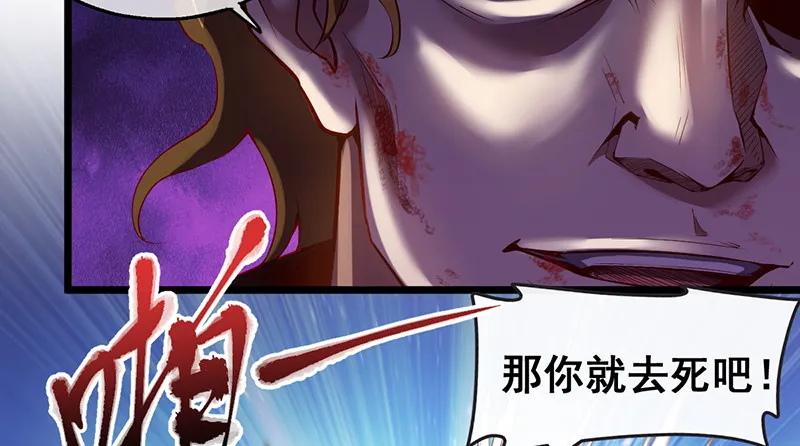 有便宜可捡？ 第93页