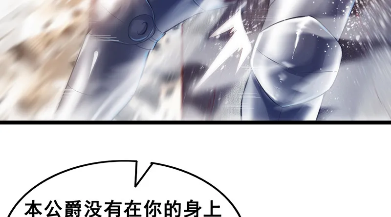 有便宜可捡？ 第98页