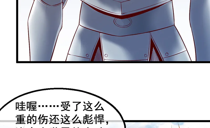 有便宜可捡？ 第107页