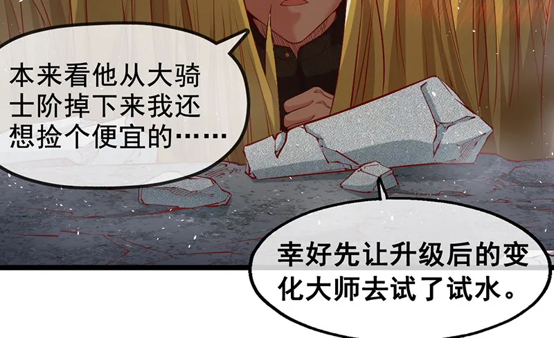 有便宜可捡？ 第109页