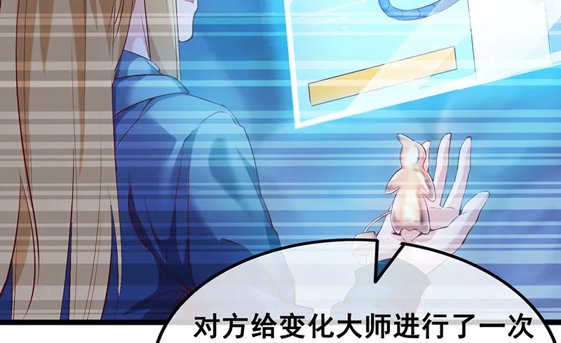 有便宜可捡？ 第112页