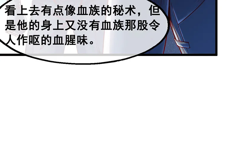 有便宜可捡？ 第116页