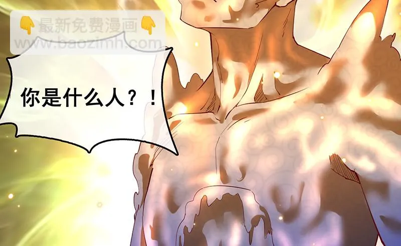 有便宜可捡？ 第118页