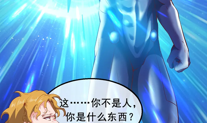 有便宜可捡？ 第122页