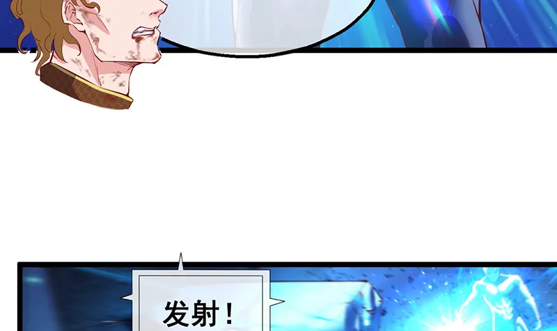 有便宜可捡？ 第123页