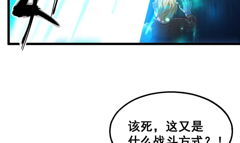 有便宜可捡？ 第126页