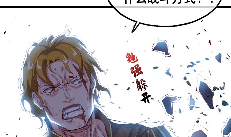 有便宜可捡？ 第127页