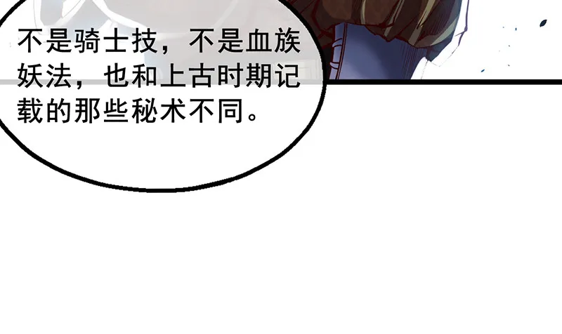 有便宜可捡？ 第129页