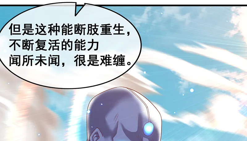有便宜可捡？ 第143页