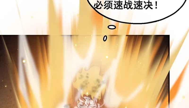 有便宜可捡？ 第146页