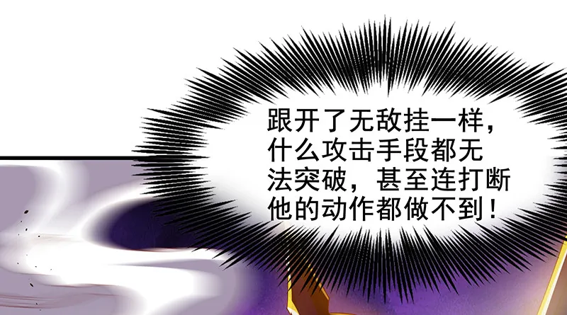 有便宜可捡？ 第161页
