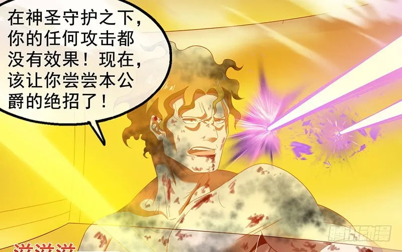 有便宜可捡？ 第166页