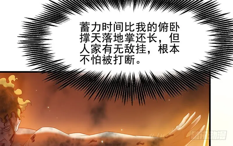 有便宜可捡？ 第168页