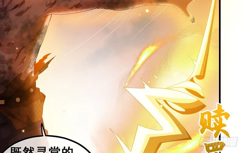 有便宜可捡？ 第169页