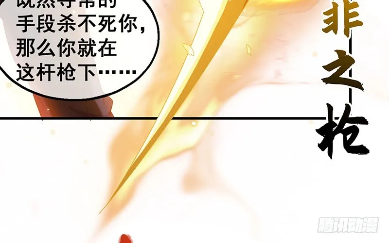 有便宜可捡？ 第170页