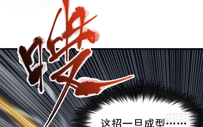有便宜可捡？ 第171页
