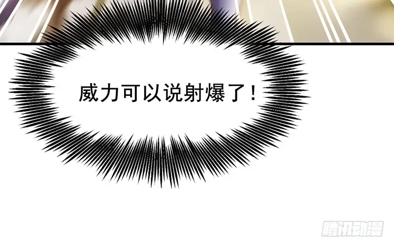 有便宜可捡？ 第181页