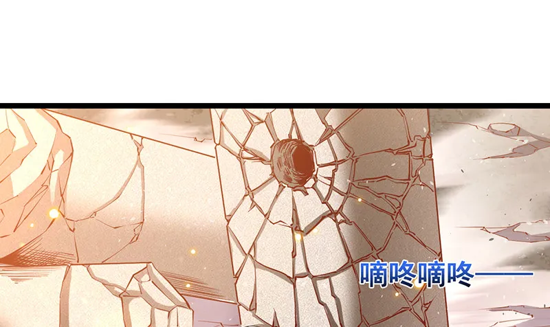 霸体技 第3页