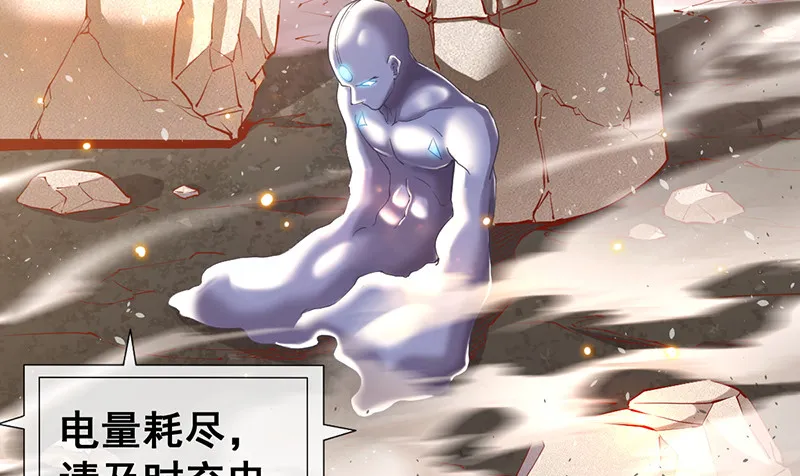 霸体技 第4页