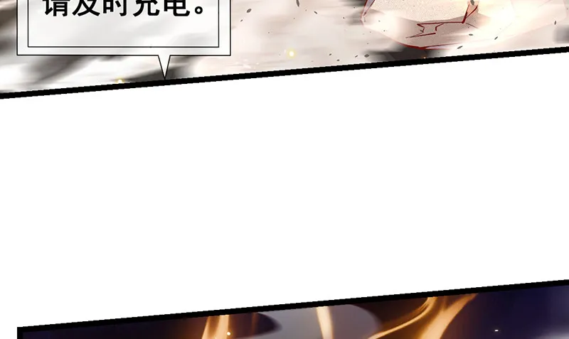 霸体技 第5页