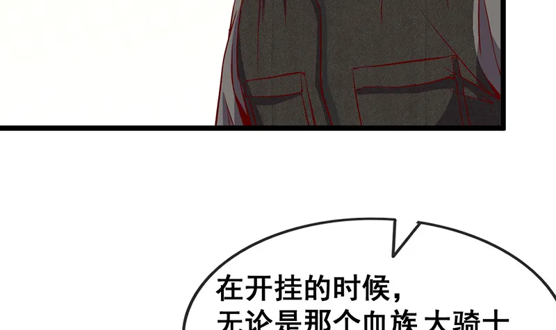 霸体技 第10页