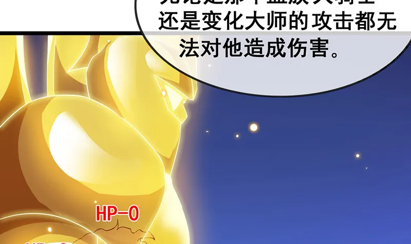 霸体技 第11页