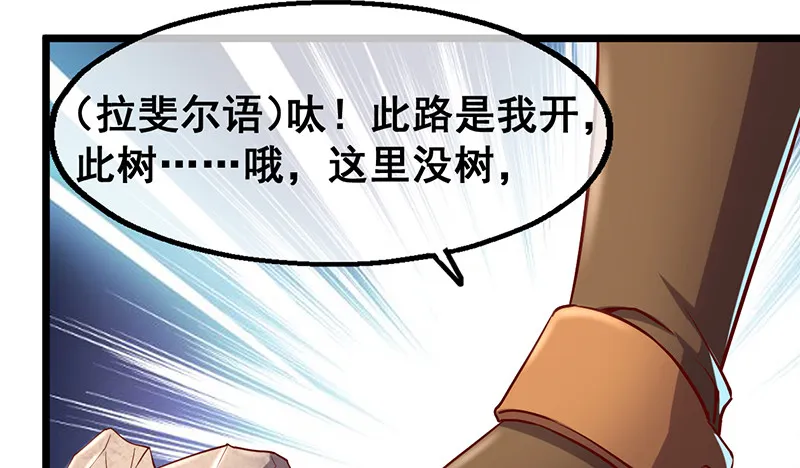 霸体技 第20页