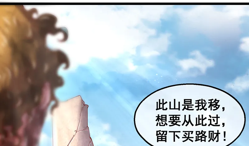 霸体技 第22页