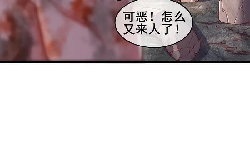 霸体技 第24页