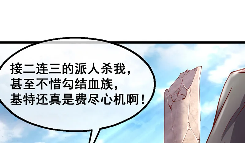 霸体技 第25页