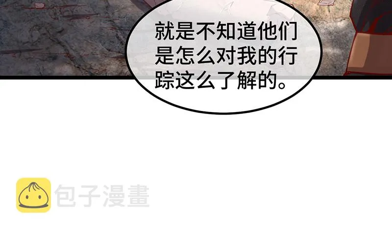 霸体技 第27页