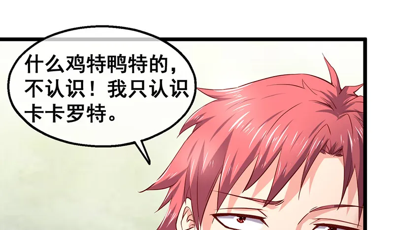 霸体技 第28页