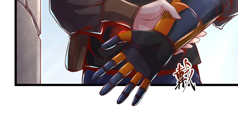 霸体技 第32页