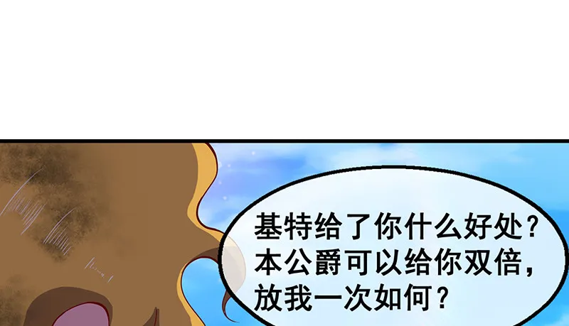 霸体技 第33页