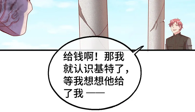 霸体技 第35页
