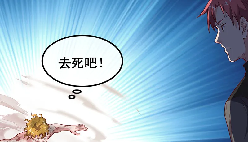 霸体技 第37页