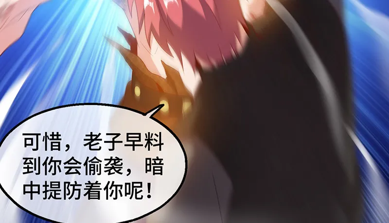 霸体技 第41页