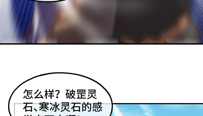 霸体技 第42页
