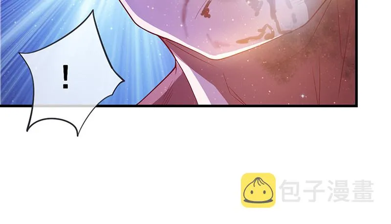 霸体技 第47页